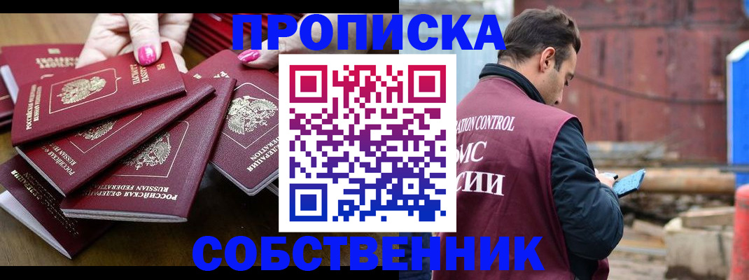 регистрация для дет. сада в Городце