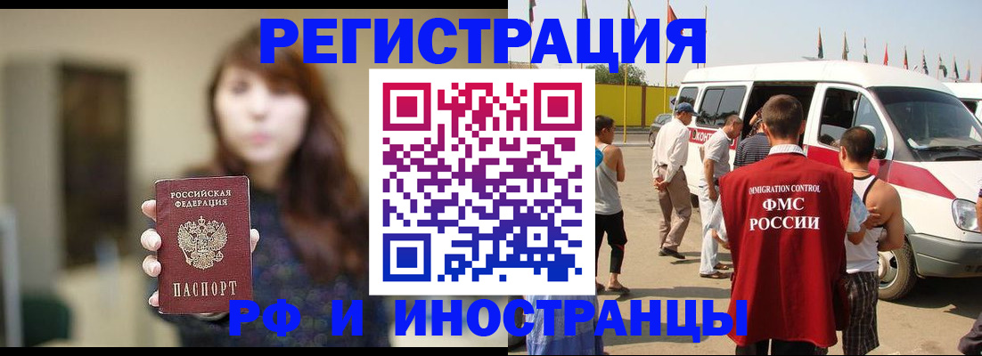 регистрация для дет. сада в Городце